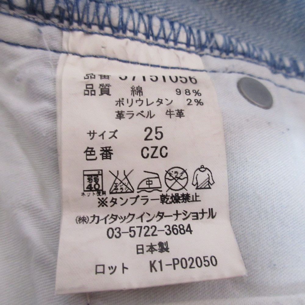 Other Other YANUK cecil Denim Pants Denim Jeans DUTY FREE for USA Size ONE SIZE - 13 Thumbnail
