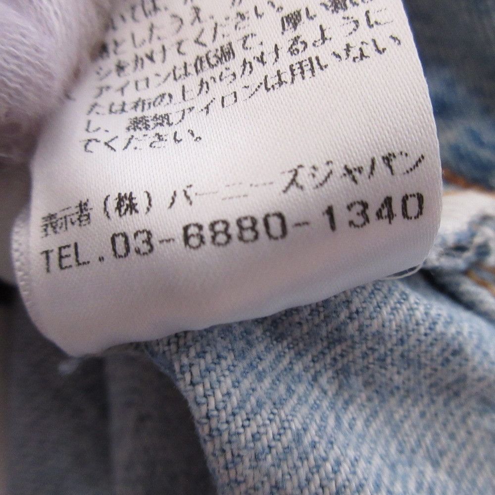 Other Other RE/DONE Levis Remake Denim Pants Denim Jeans DUTY FREE for USA Size ONE SIZE - 10 Thumbnail