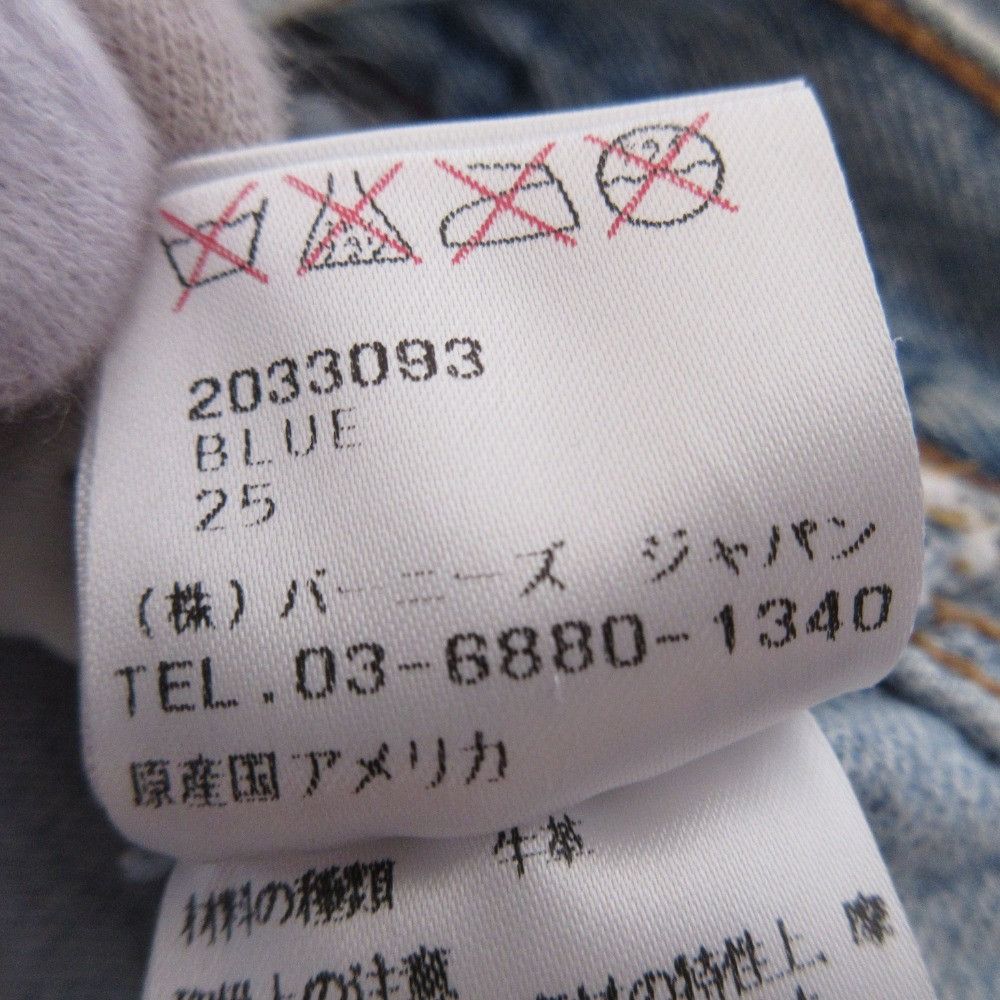 Other Other RE/DONE Levis Remake Denim Pants Denim Jeans DUTY FREE for USA Size ONE SIZE - 9 Thumbnail