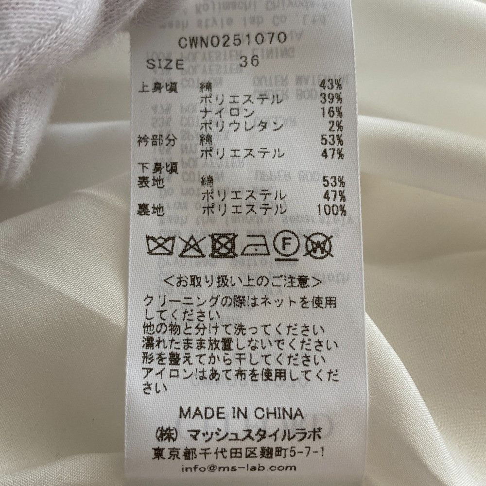 Other Other CELFORD Metal Parts Knit Dress Others Dresses CWNO251070 DUTY FREE for USA Size ONE SIZE - 6 Thumbnail