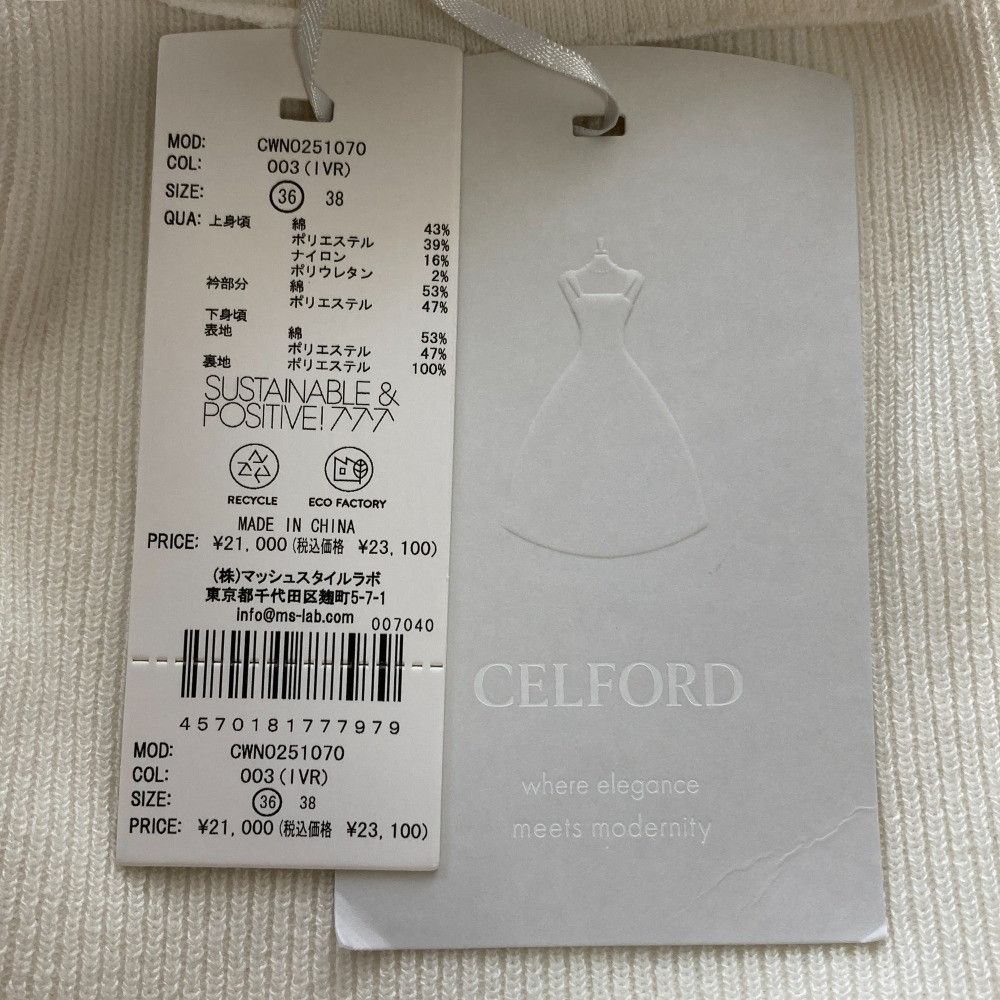 Other Other CELFORD Metal Parts Knit Dress Others Dresses CWNO251070 DUTY FREE for USA Size ONE SIZE - 7 Thumbnail