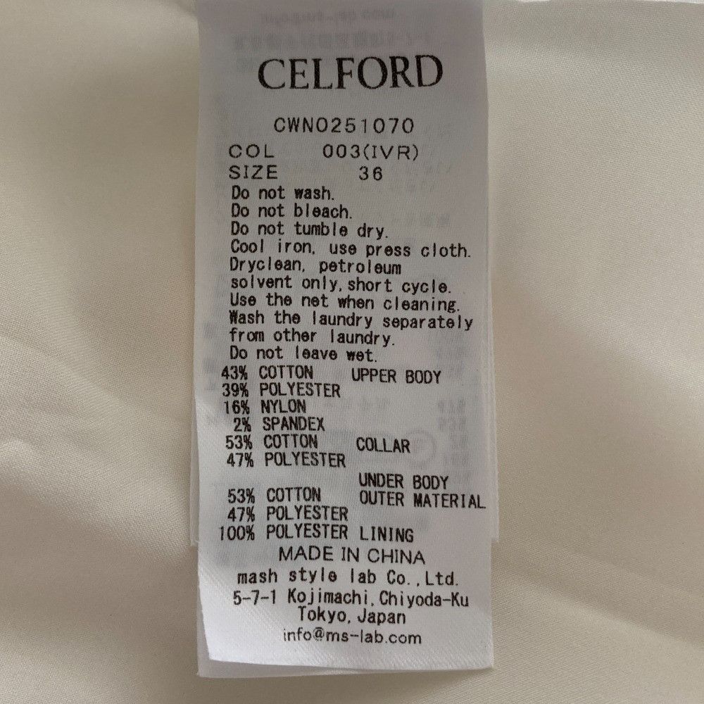 Other Other CELFORD Metal Parts Knit Dress Others Dresses CWNO251070 DUTY FREE for USA Size ONE SIZE - 5 Thumbnail