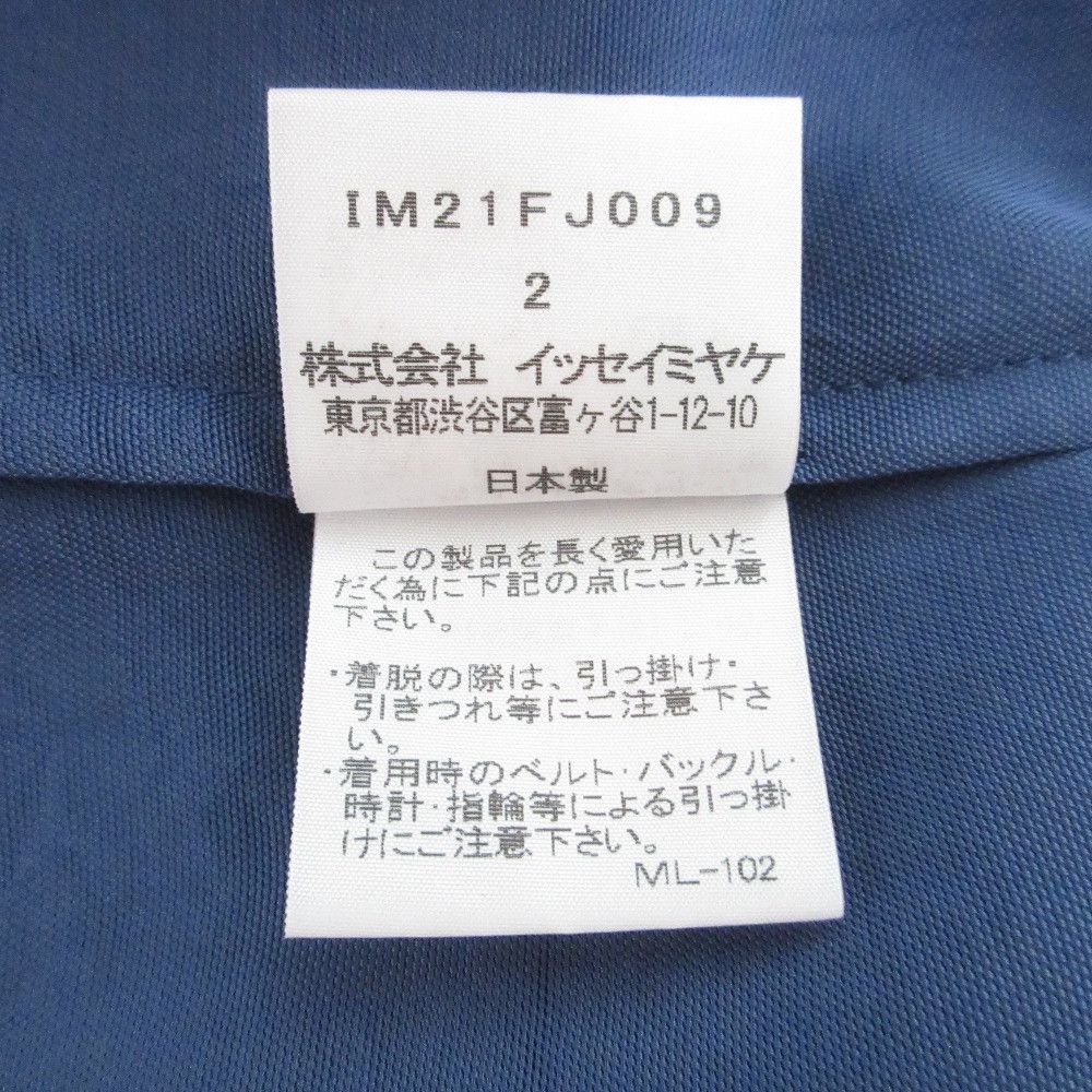 Issey Miyake Issey Miyake ISSEY MIYAKE Mesh Shoulder Short Sleeve Square Neck Top Others Tops DUTY FREE for USA Size ONE SIZE - 9 Thumbnail