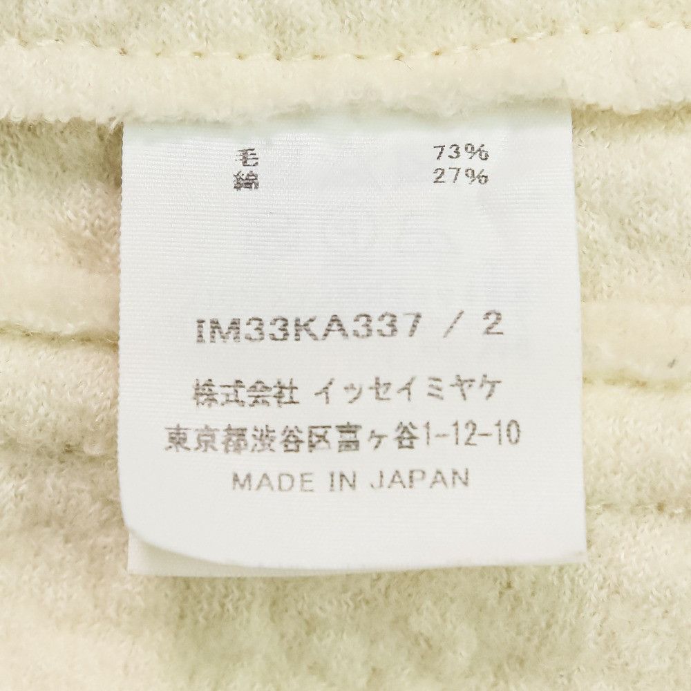 Issey Miyake Issey Miyake ISSEY MIYAKE IM33KA337 Long Coat Others Outerwear IM33KA337 DUTY FREE for USA Size ONE SIZE - 10 Thumbnail