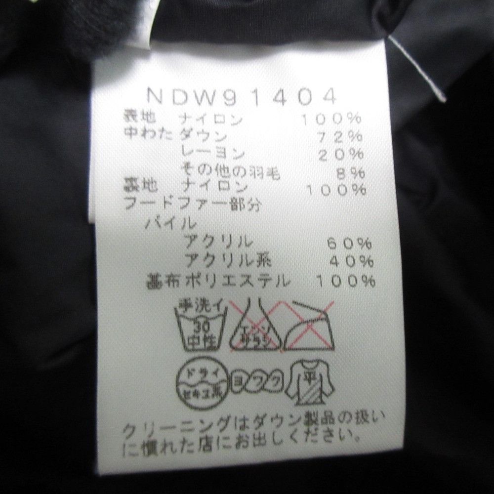 The North Face THE NORTH FACE THE NORTH FACE METRO DOWN COAT Down Coat Cotton Outerwear NDW91404 DUTY FREE for USA Size ONE SIZE - 13 Thumbnail