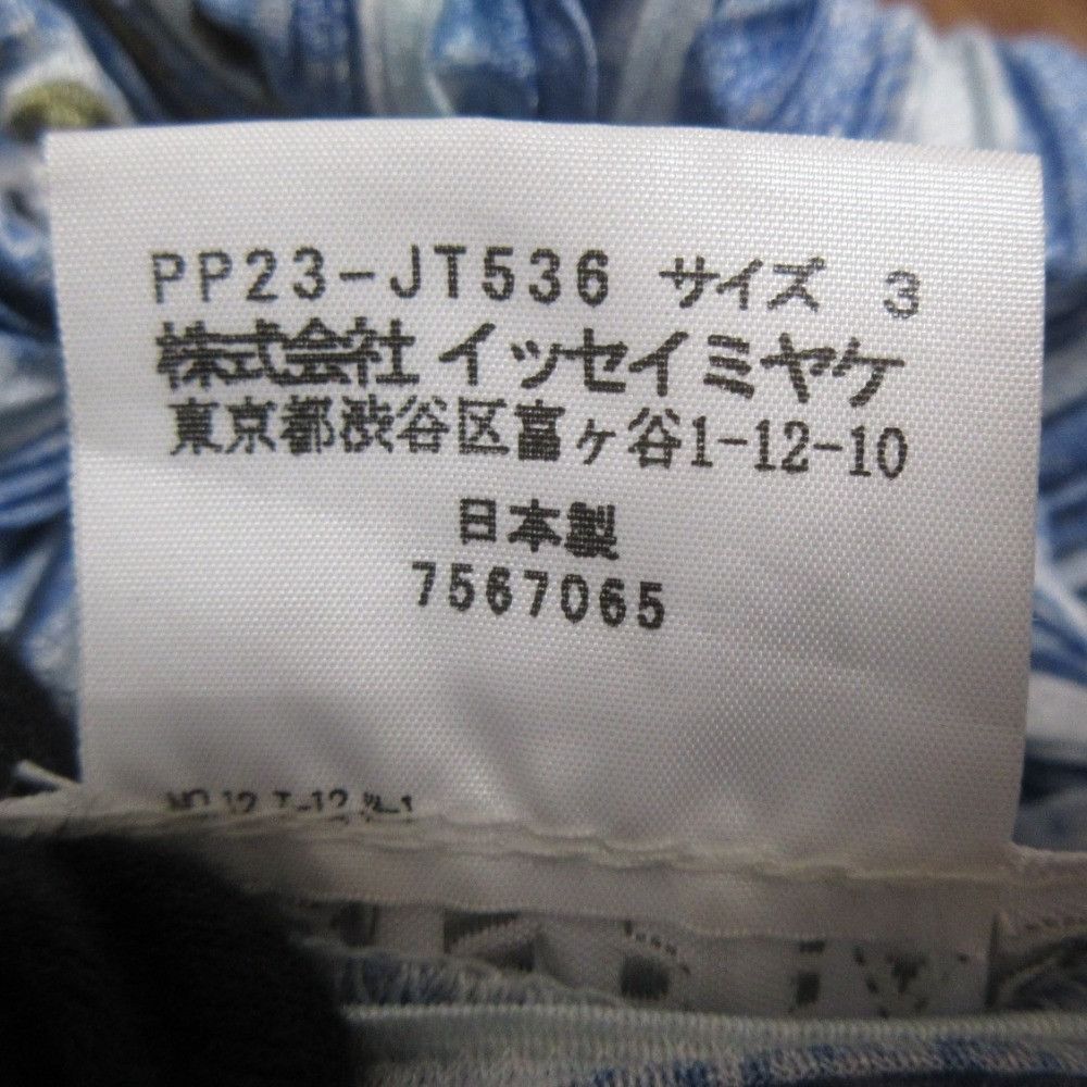 Issey Miyake Issey Miyake PLEATS PLEASE Denim Print Short Sleeve Tunic Cotton Tops PP23-JT536 DUTY FREE for USA Size ONE SIZE - 7 Thumbnail