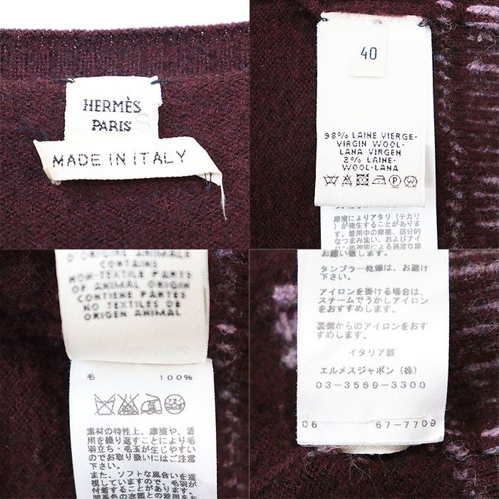 Hermes Hermes Hermes 100% Wool Cardigan Leather Tops DUTY FREE for USA Size ONE SIZE - 10 Thumbnail