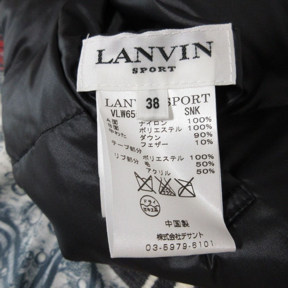 Lanvin Lanvin LANVIN SPORT 2way Reversible Down Vest Others Outerwear DUTY FREE for USA Size ONE SIZE - 8 Thumbnail