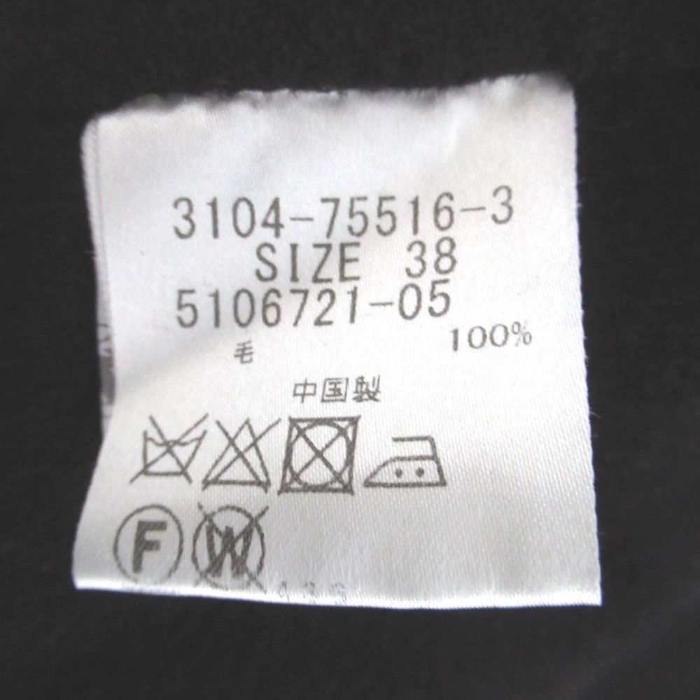 Other Other ESSEN.LAUTREAMONT No Collar Coat Others Outerwear DUTY FREE for USA Size ONE SIZE - 6 Thumbnail