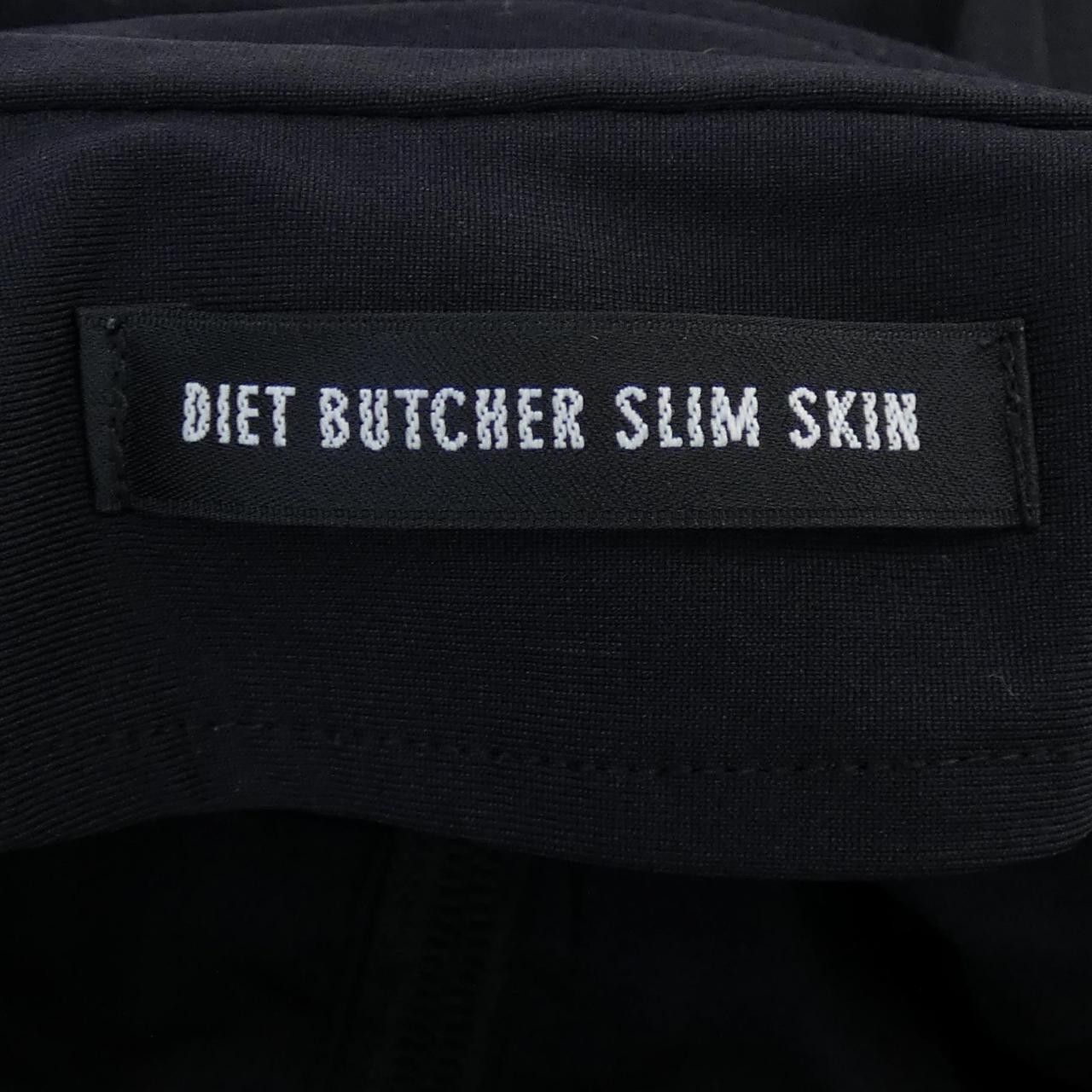 Other Other Diet Butcher Jacket Others Outerwear DUTY FREE for USA Size ONE SIZE - 4 Thumbnail