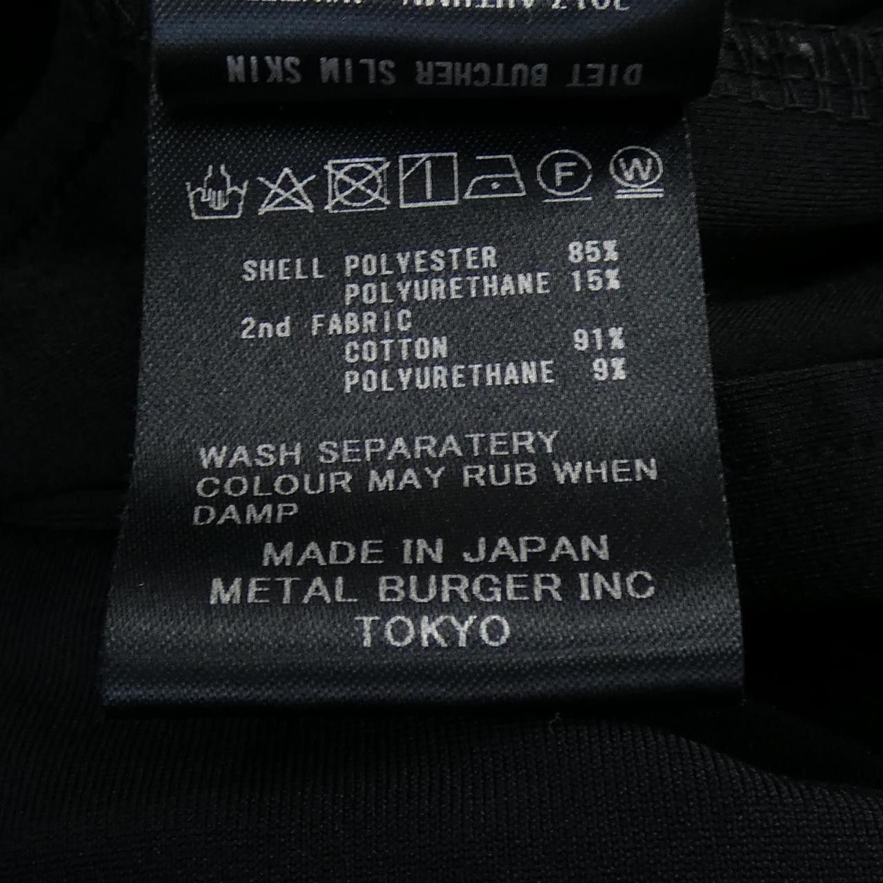 Other Other Diet Butcher Jacket Others Outerwear DUTY FREE for USA Size ONE SIZE - 3 Thumbnail