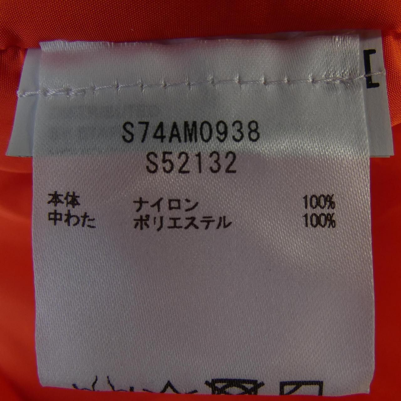 Other Other Dsquared2 Jacket Others Outerwear S74AM0938S52132 DUTY FREE for USA Size ONE SIZE - 3 Thumbnail