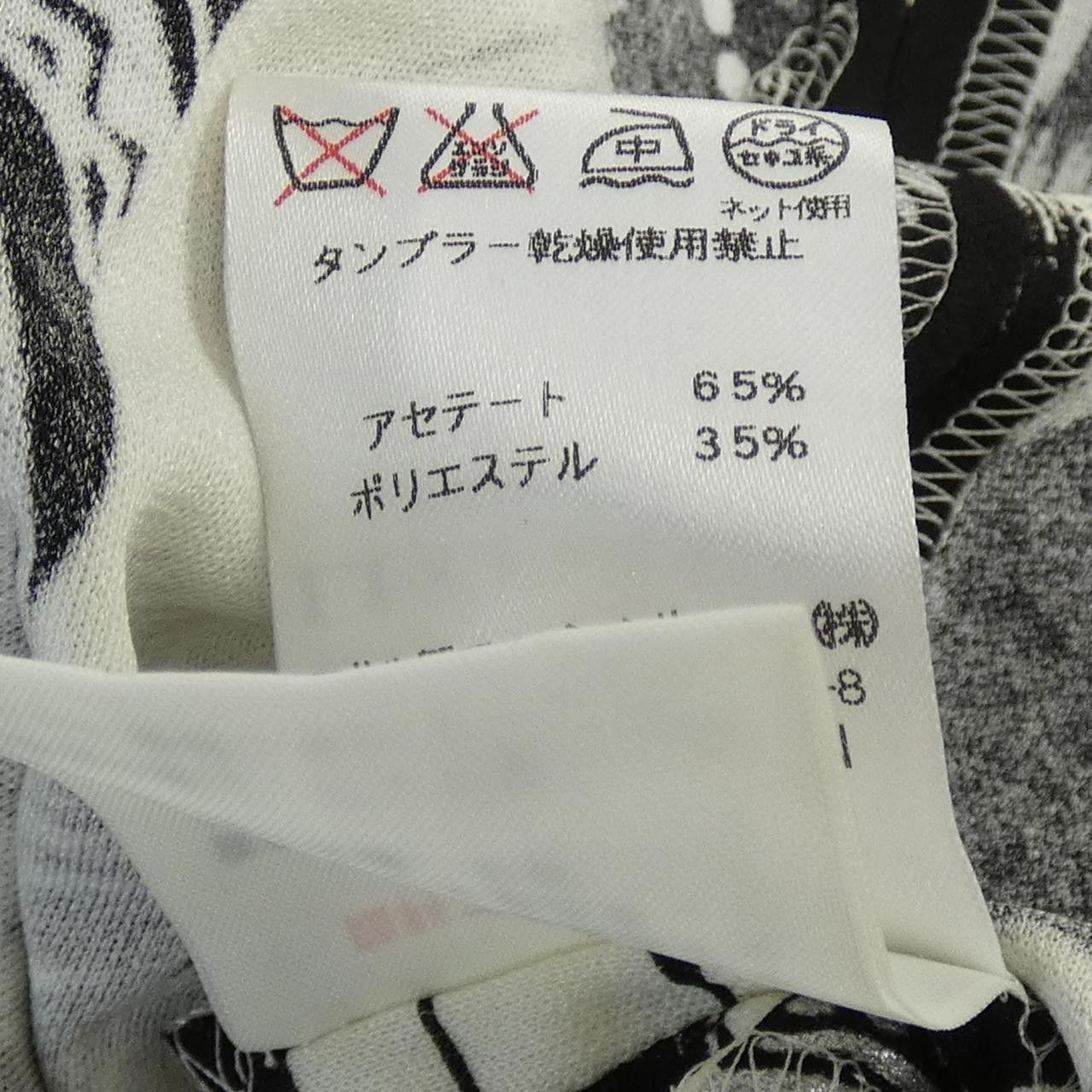 Other Other Leonard Fashion Jacket Others Outerwear 0141500 DUTY FREE for USA Size ONE SIZE - 3 Thumbnail