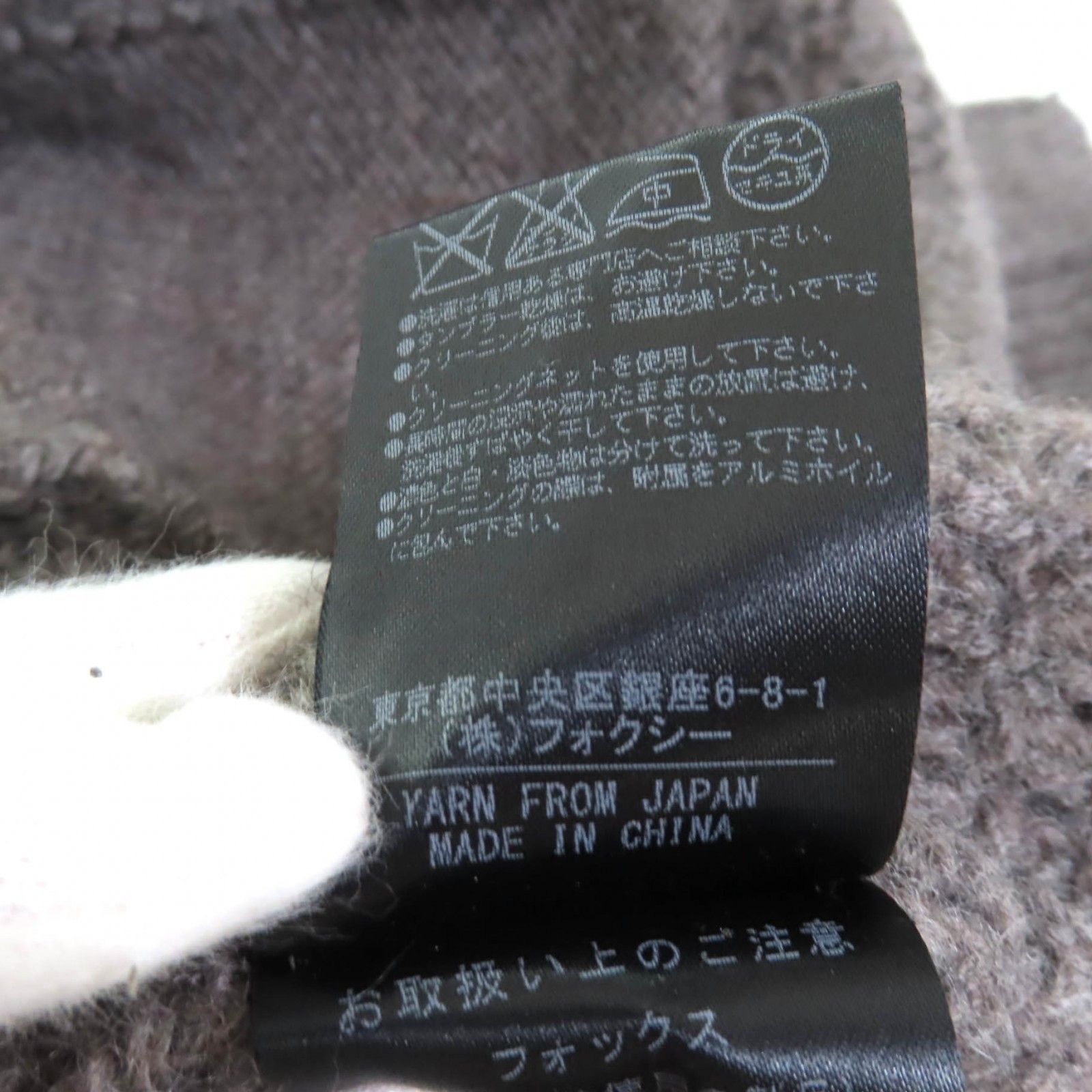 Other Other FOXEY Fox fur hooded wool coat Natural Material Outerwear 34332 DUTY FREE for USA Size ONE SIZE - 10 Thumbnail