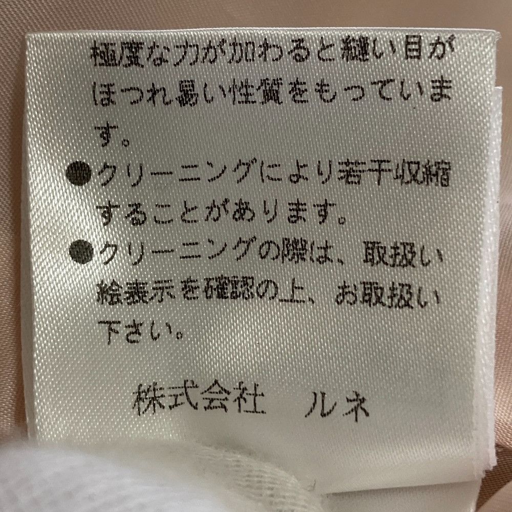 Other Other Rene TISSUE Mix Tweed Setup Others Suits DUTY FREE for USA Size ONE SIZE - 9 Thumbnail