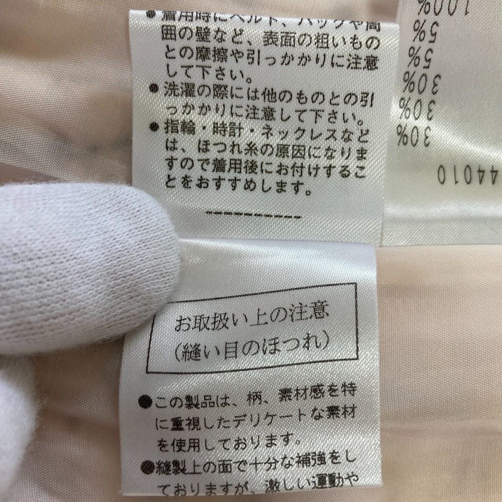 Other Other Rene TISSUE Mix Tweed Setup Others Suits DUTY FREE for USA Size ONE SIZE - 25 Thumbnail