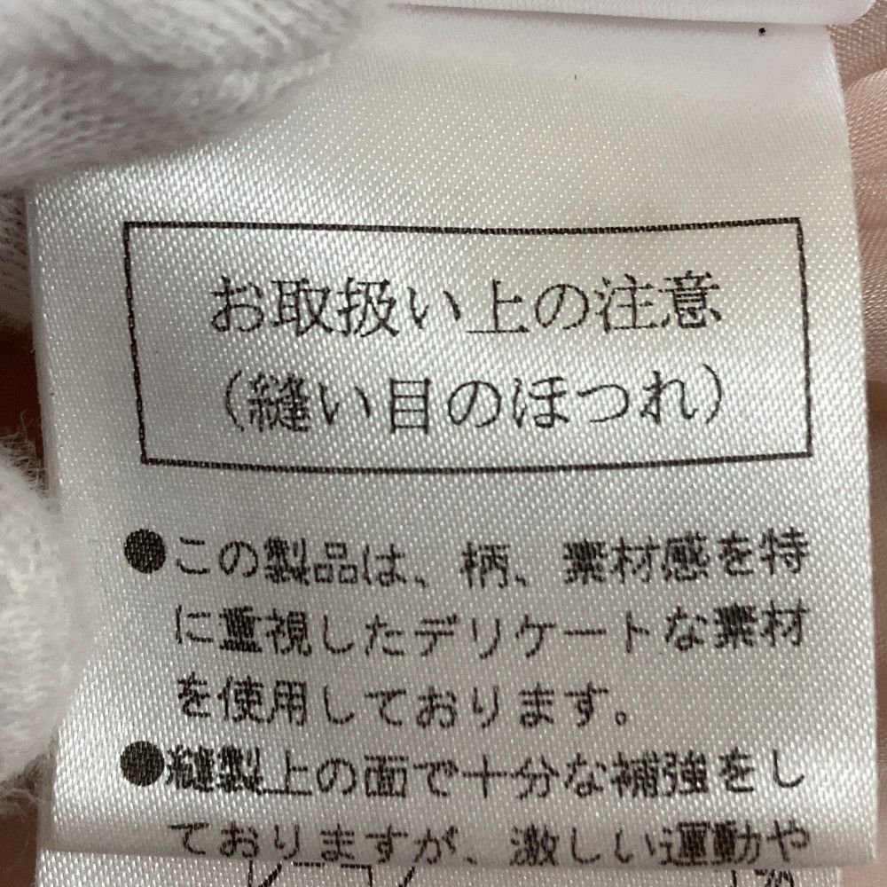 Other Other Rene TISSUE Mix Tweed Setup Others Suits DUTY FREE for USA Size ONE SIZE - 8 Thumbnail
