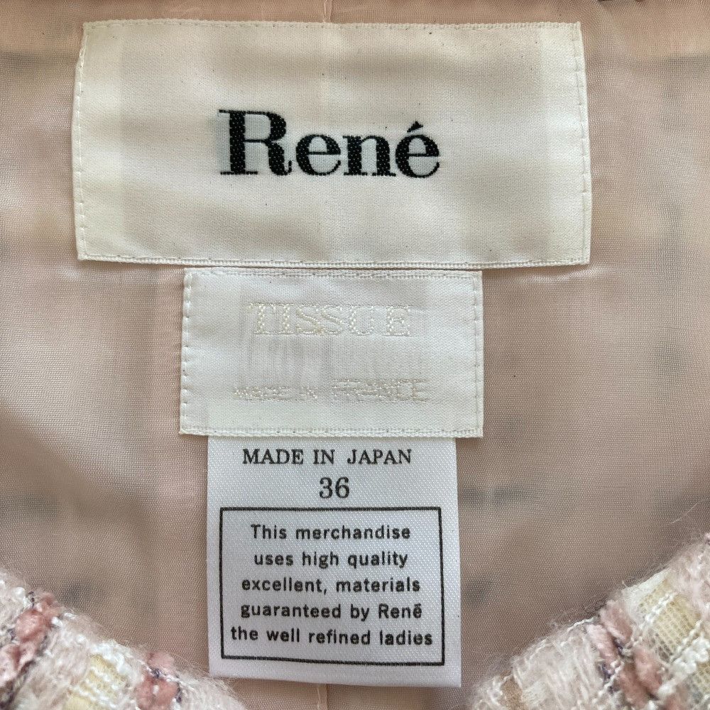 Other Other Rene TISSUE Mix Tweed Setup Others Suits DUTY FREE for USA Size ONE SIZE - 5 Thumbnail