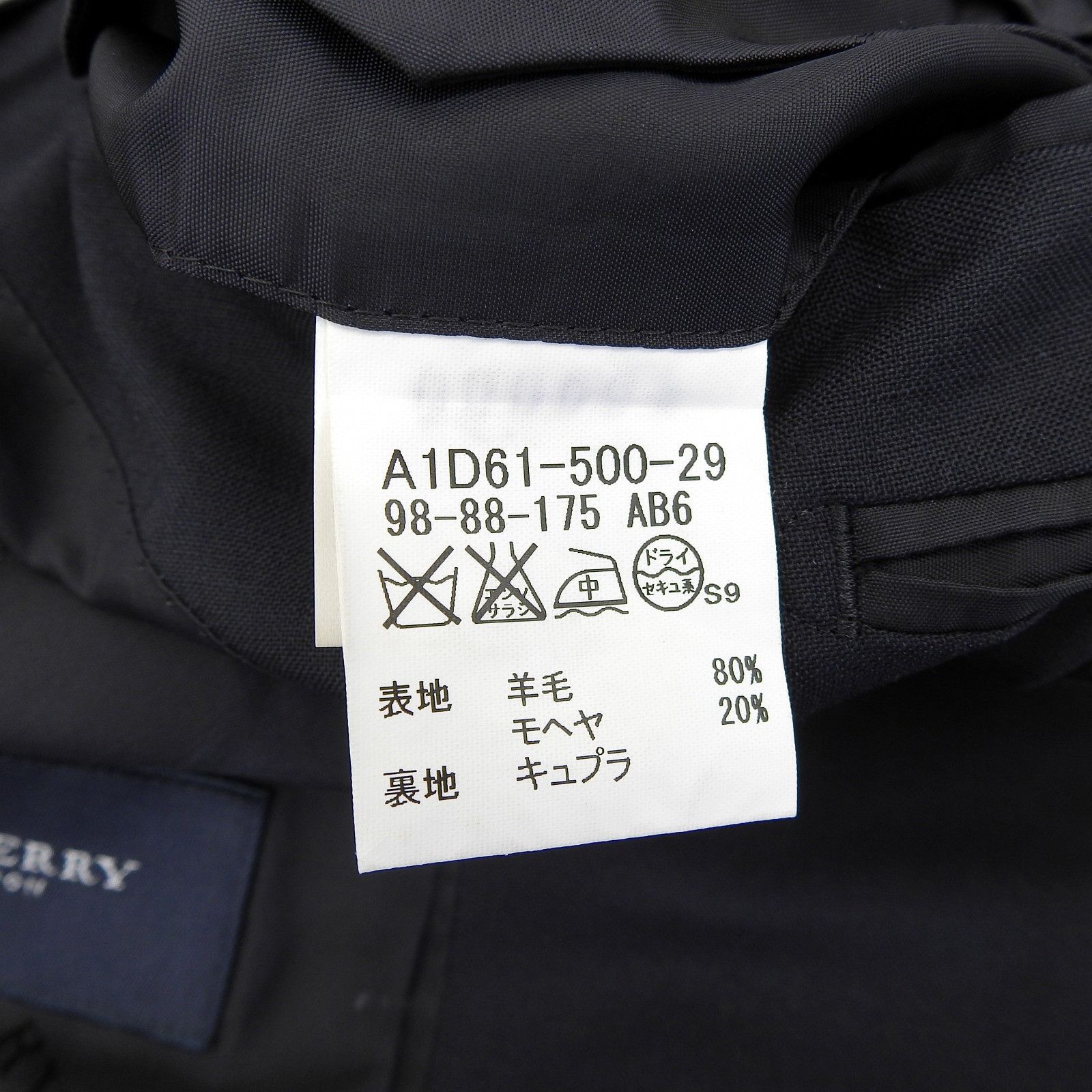 Burberry Burberry Burberry London Wool Suit Others Suits DUTY FREE for USA Size ONE SIZE - 9 Thumbnail