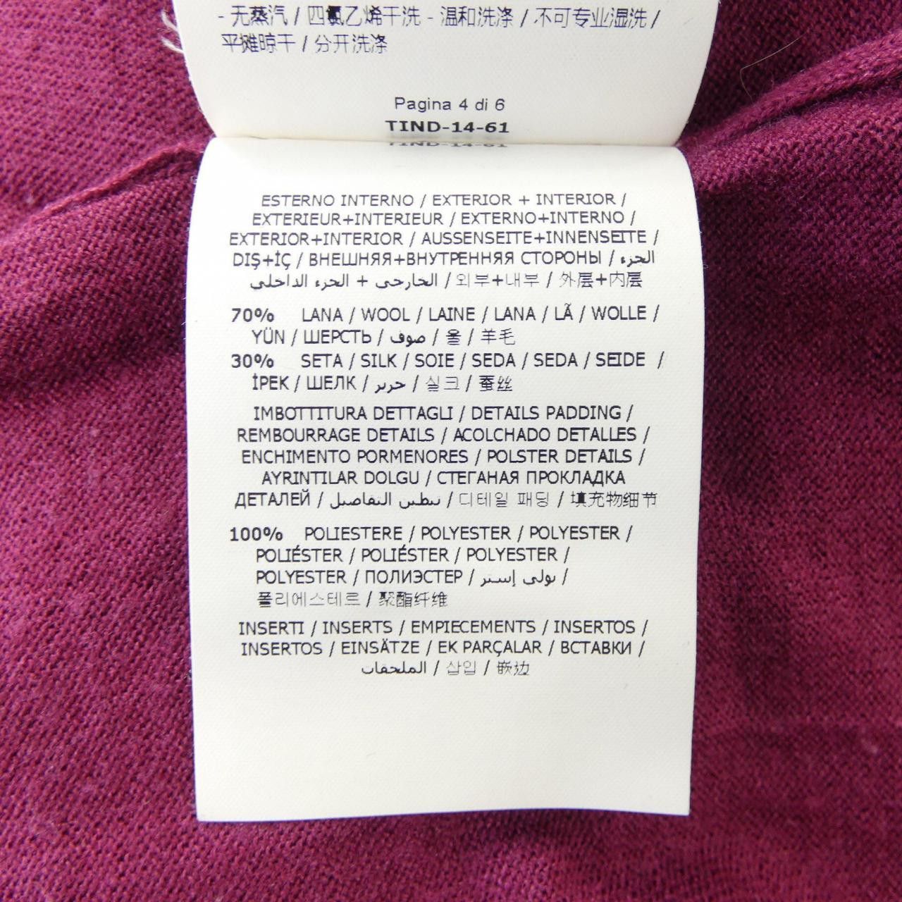 Moncler Moncler Moncler Knitwear Others Tops 510939092700 DUTY FREE for USA Size ONE SIZE - 3 Thumbnail