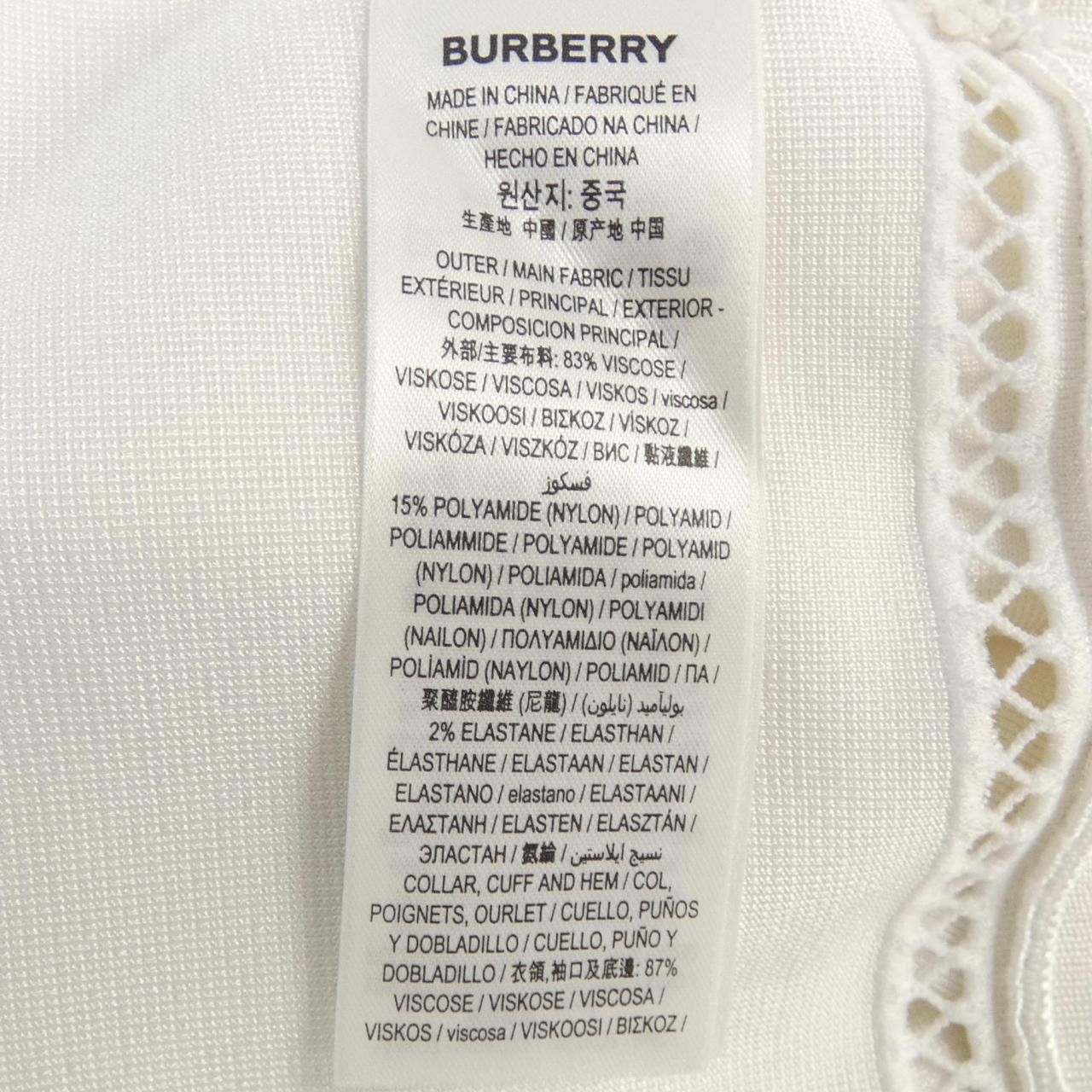 Burberry Burberry Burberry Top Cotton Tops 80678211 DUTY FREE for USA Size ONE SIZE - 3 Thumbnail