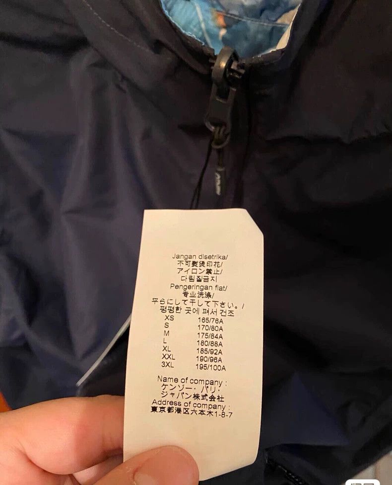 Kenzo KENZO Men's Reversible Windbreaker XL - dmc Size US XL / EU 56 / 4 - 6 Thumbnail
