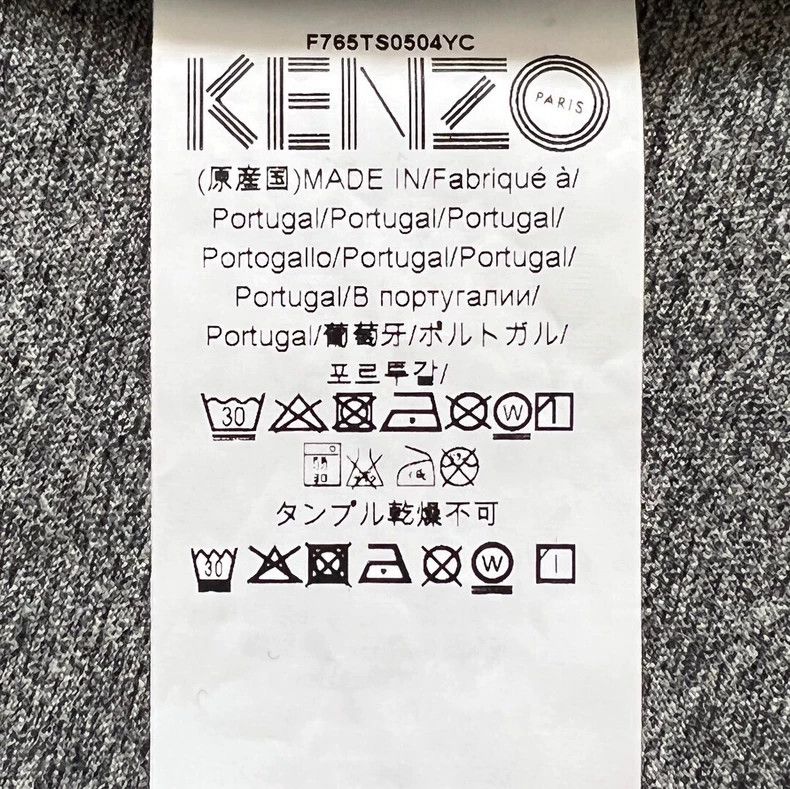 Kenzo KENZO Tiger Embroidered Men's T-Shirt - dmc Size US XL / EU 56 / 4 - 4 Thumbnail