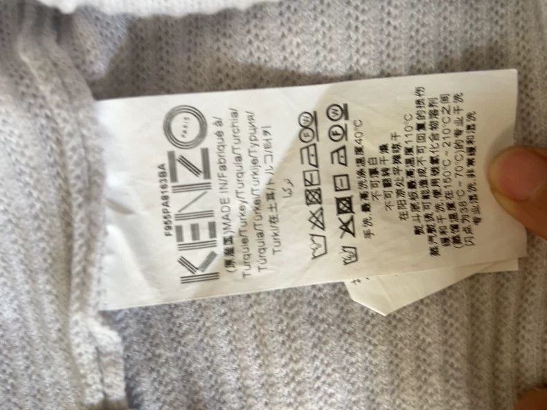 Vintage Kenzo Wool Sweatpants Joggers - dmc Size US 30 / EU 46 - 3 Thumbnail