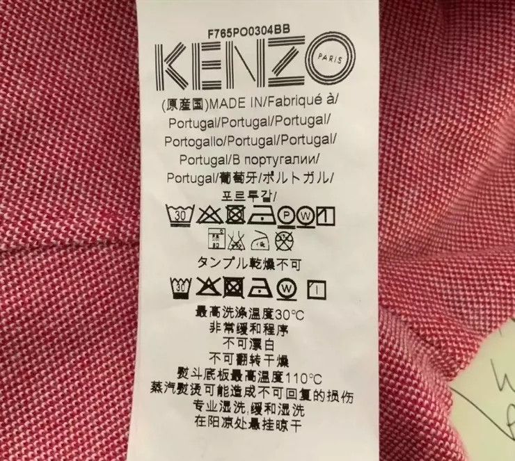 Kenzo Kenzo Tiger Logo Polo Shirt - dmc Size US S / EU 44-46 / 1 - 6 Thumbnail