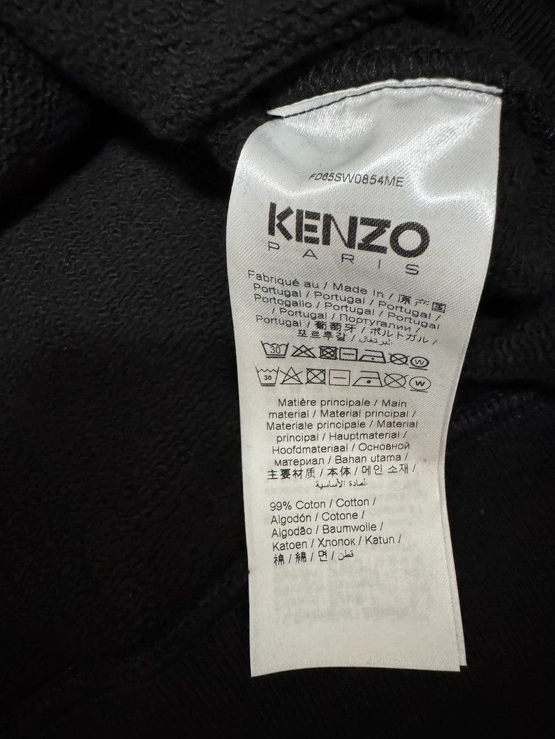 Kenzo KENZO Tiger Academy Cardigan Sweater - dmc Size US M / EU 48-50 / 2 - 5 Thumbnail