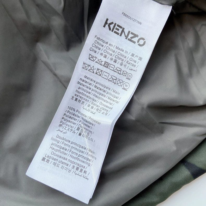 Kenzo KENZO Men's Down Jacket Coat - dmc Size US S / EU 44-46 / 1 - 7 Thumbnail