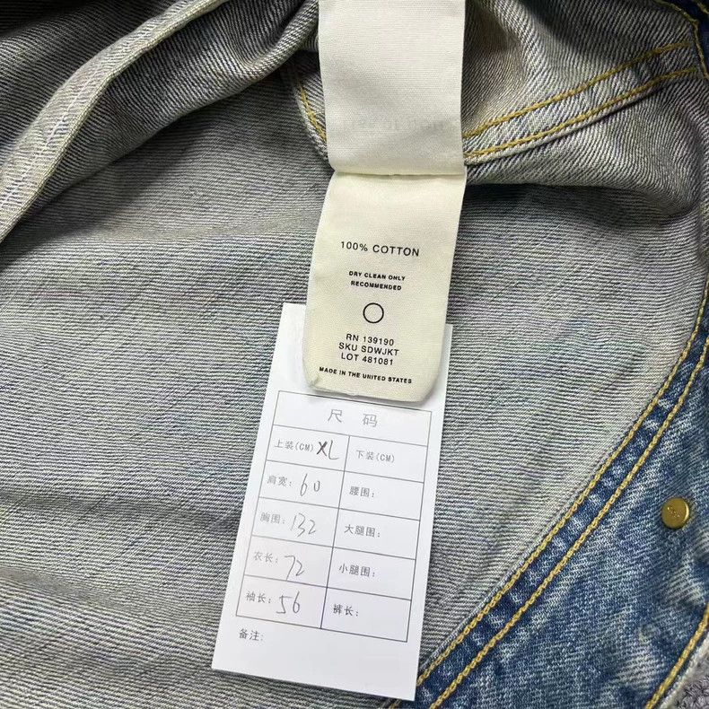 Fear of God Fear Of God 5th Denim Jacket XL - dmc Size US XL / EU 56 / 4 - 5 Thumbnail