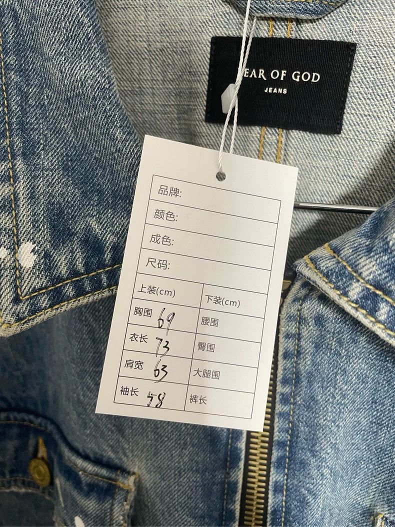 Fear of God FOG Season 5 Denim Splatter Jacket - dmc Size US XL / EU 56 / 4 - 8 Thumbnail