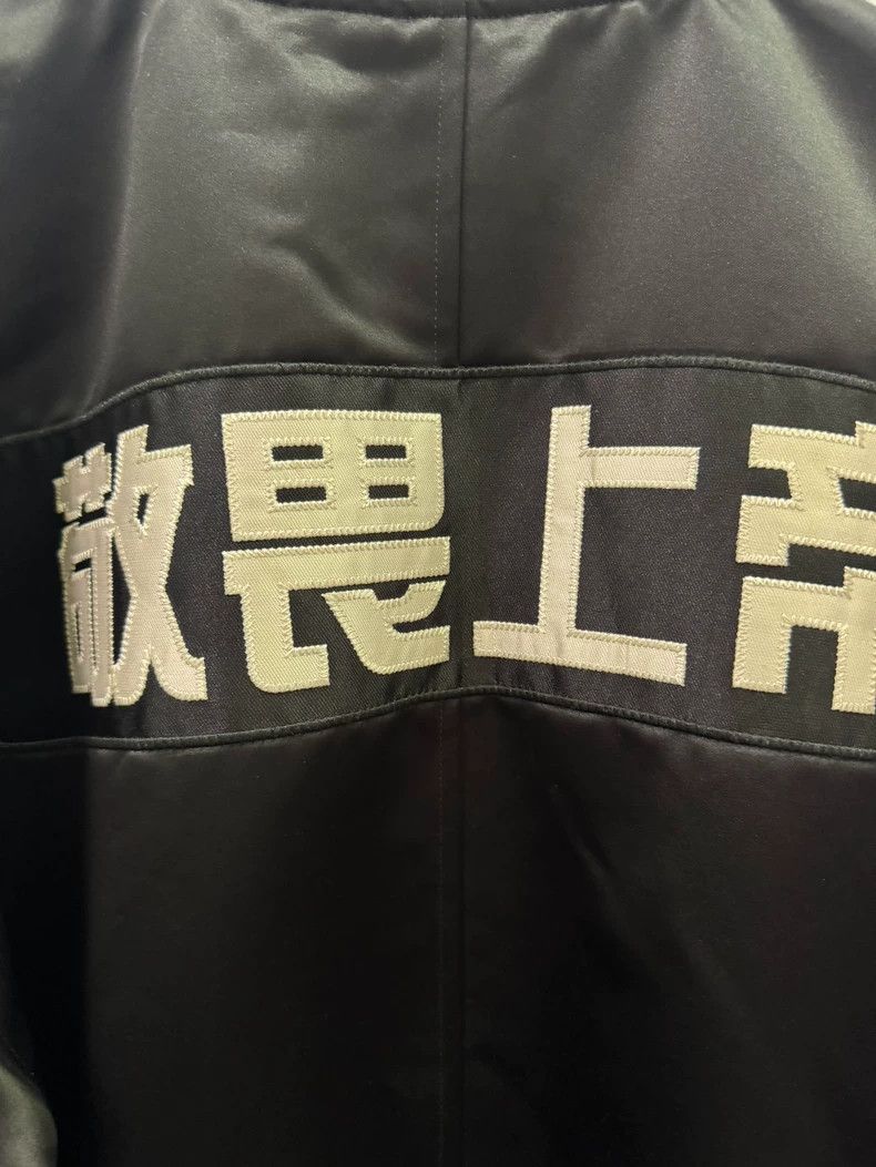 Fear of God FOG FEAR OF GOD x CLOT Jacket - dmc Size US L / EU 52-54 / 3 - 5 Thumbnail