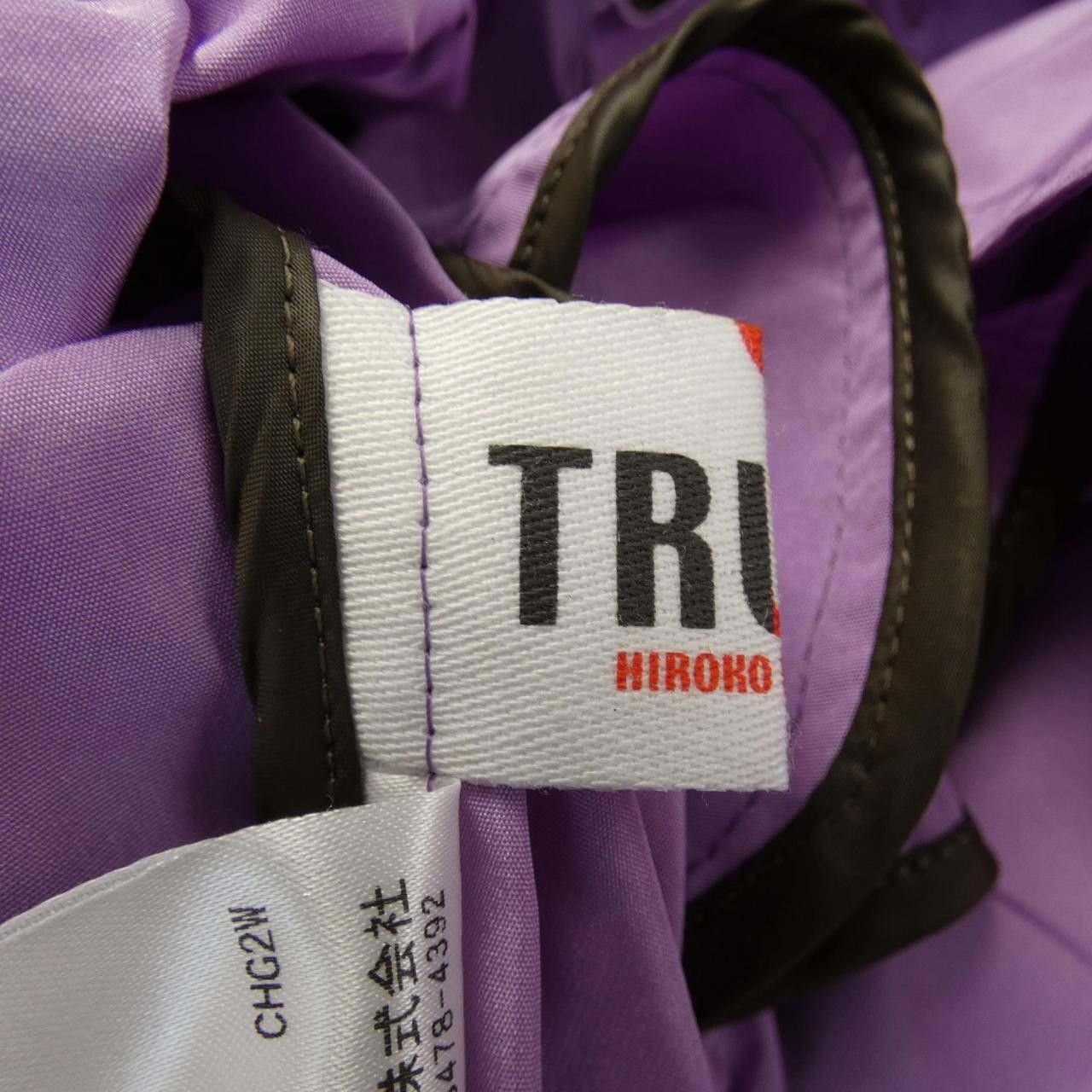 Other Other TRUNK Blouson Others Outerwear DUTY FREE for USA Size ONE SIZE - 4 Thumbnail