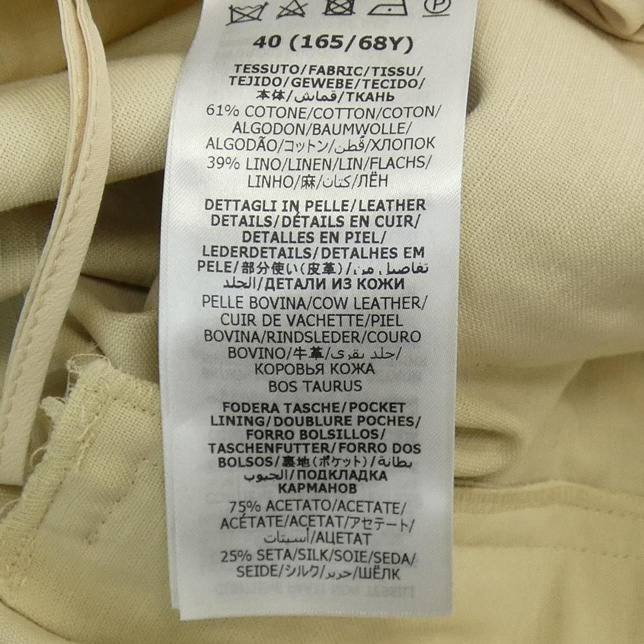 Gucci Gucci Gucci Pants Others Pants 756828 Z8BKQ DUTY FREE for USA Size ONE SIZE - 3 Thumbnail