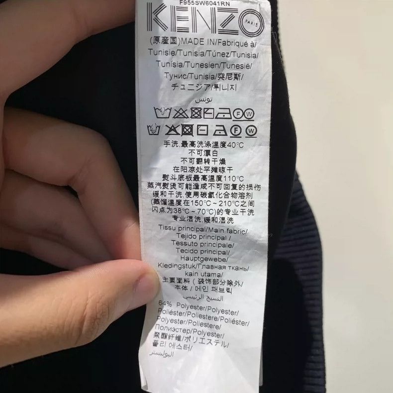 Kenzo Kenzo Embroidered Logo Crewneck Sweatshirt - dmc Size US S / EU 44-46 / 1 - 4 Thumbnail