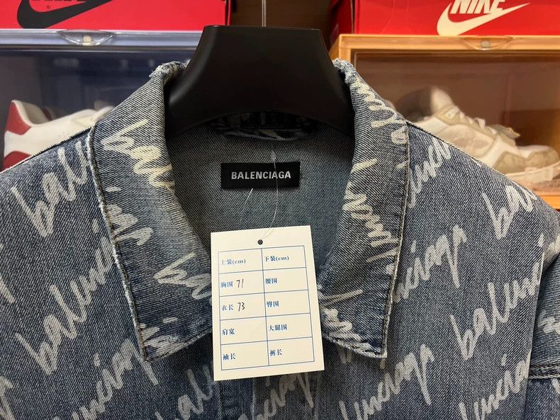 Balenciaga Balenciaga Blue Logo Distressed Denim Jacket - dmc Size US M / EU 48-50 / 2 - 3 Thumbnail