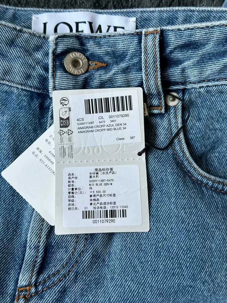 Loewe Loewe Denim Jeans with Logo - dmc Size US 34 / EU 50 - 3 Thumbnail