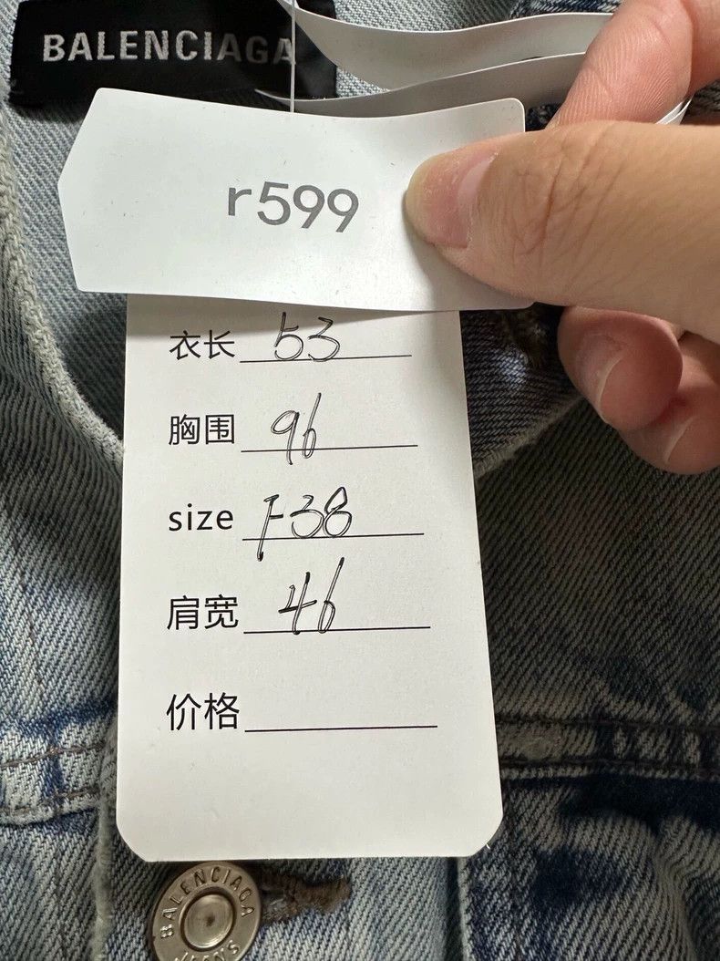 Balenciaga Balenciaga Denim Collared Button Jacket - dmc Size US M / EU 48-50 / 2 - 5 Thumbnail
