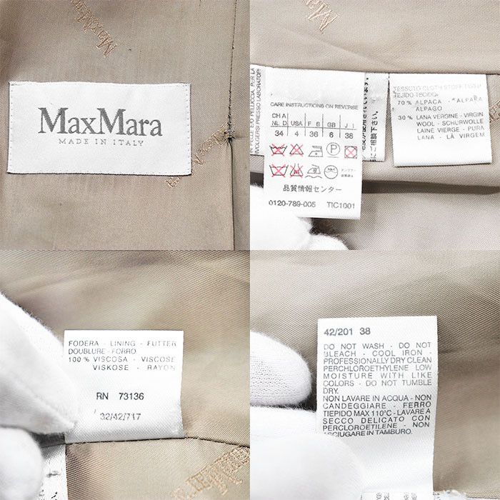 Max Mara MaxMara Max Mara Alpaca Wool Coat Natural Material Outerwear DUTY FREE for USA Size ONE SIZE - 10 Thumbnail