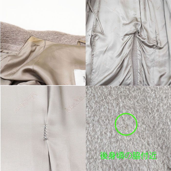 Max Mara MaxMara Max Mara Alpaca Wool Coat Natural Material Outerwear DUTY FREE for USA Size ONE SIZE - 6 Thumbnail