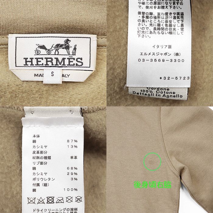 Hermes Hermes Hermes Cashmere Blend Leather Trim Hoodie Cotton Sweatshirts & Hoodies DUTY FREE for USA Size ONE SIZE - 10 Thumbnail