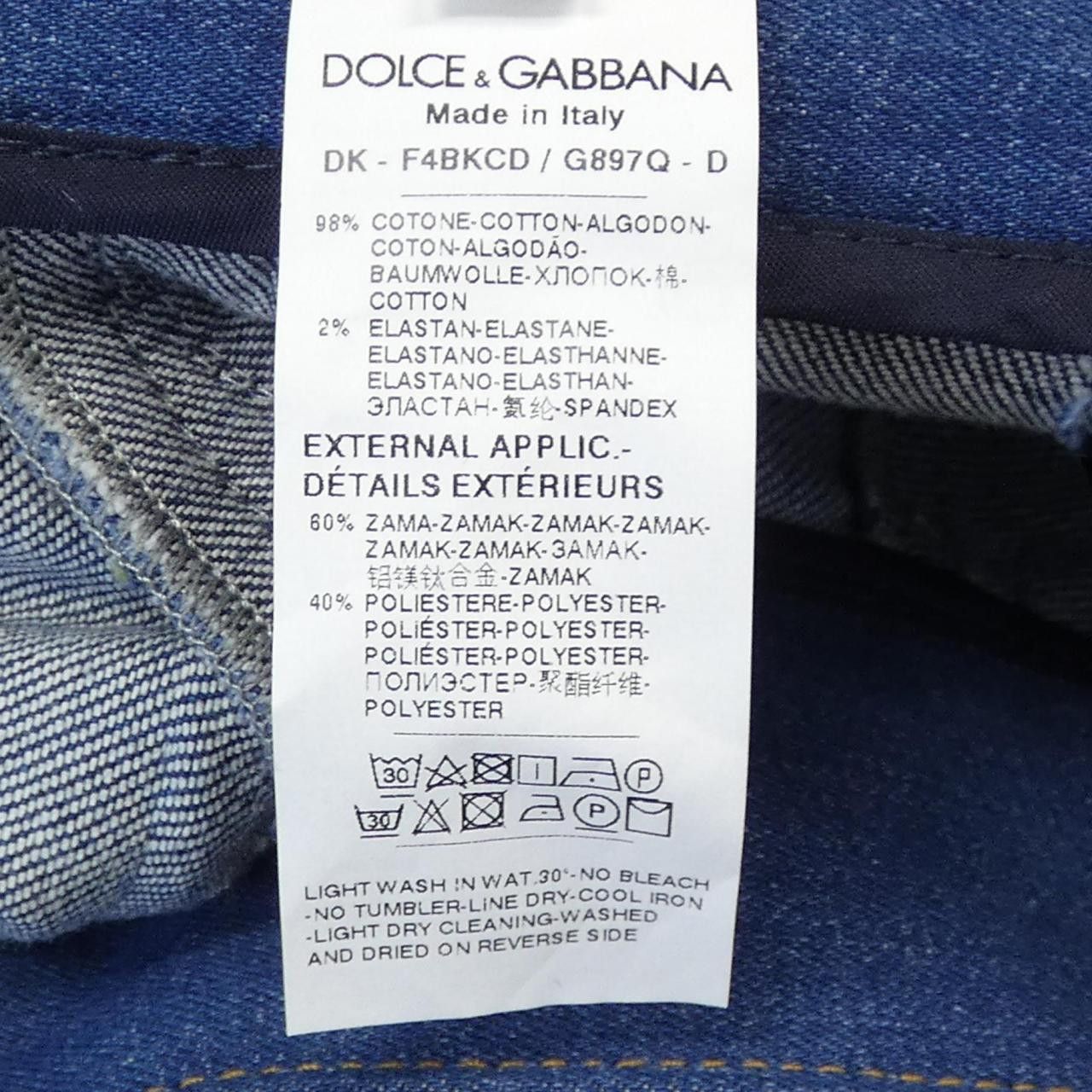 Dolce & Gabbana Dolce & Gabbana Dolce&Gabbana Skirt Cotton Skirts F4BKCD DUTY FREE for USA Size ONE SIZE - 3 Thumbnail