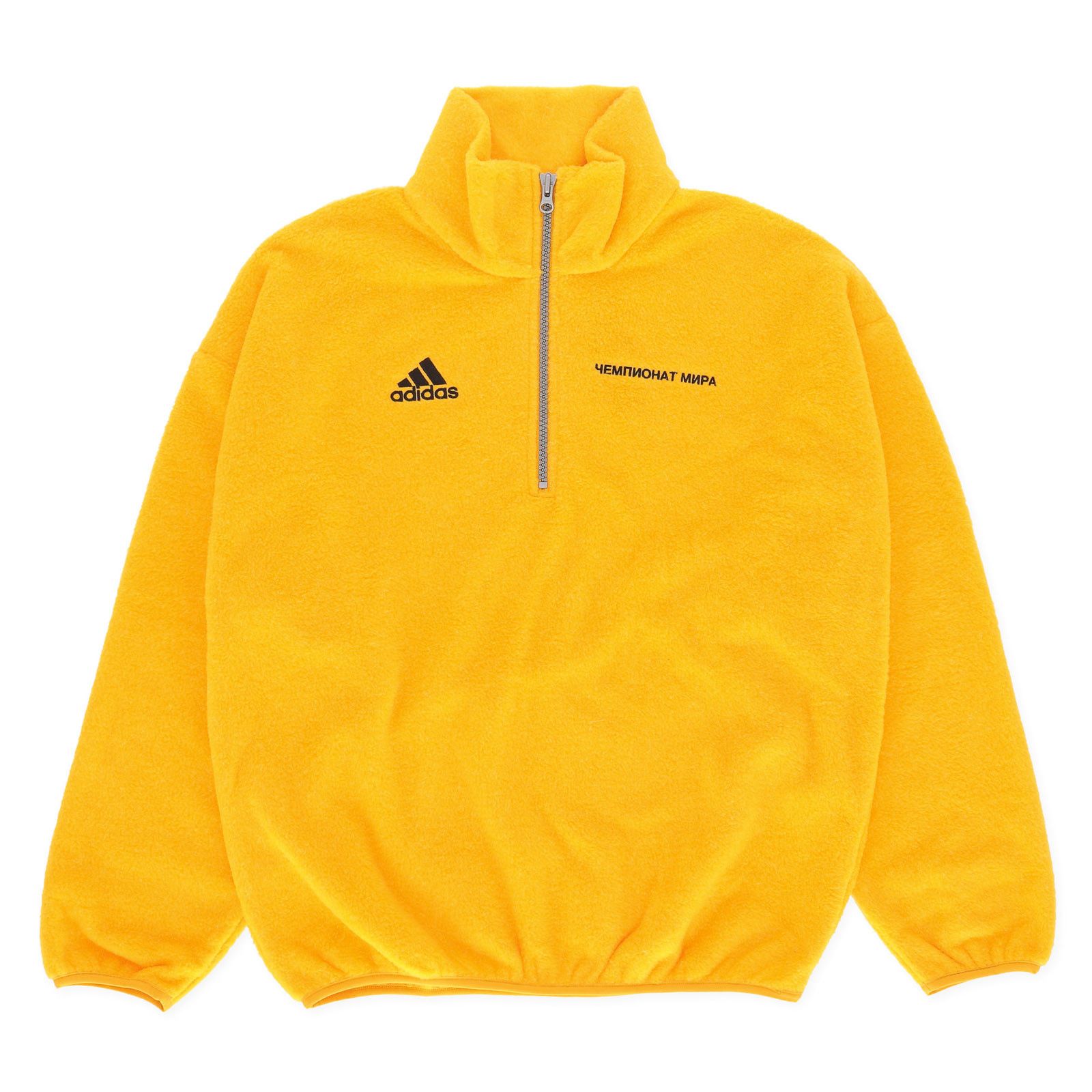 Gosha Rubchinskiy Gosha / Adidas Fleece | Grailed