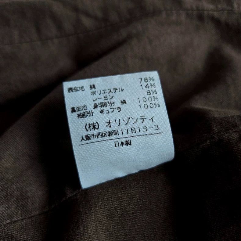 Vivienne Westwood Vivienne Westwood Orb Button Short Jacket - dmc Size US XS / EU 42 / 0 - 9 Thumbnail