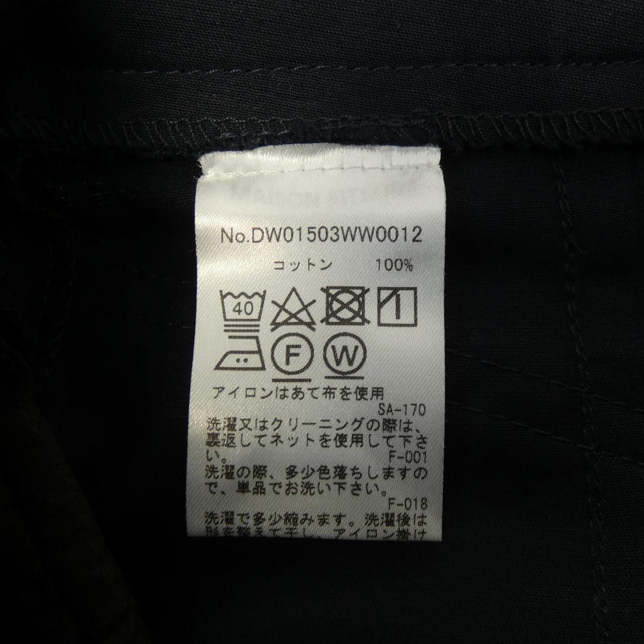 Maison Kitsune Maison Kitsune Skirt Cotton Skirts DUTY FREE for USA