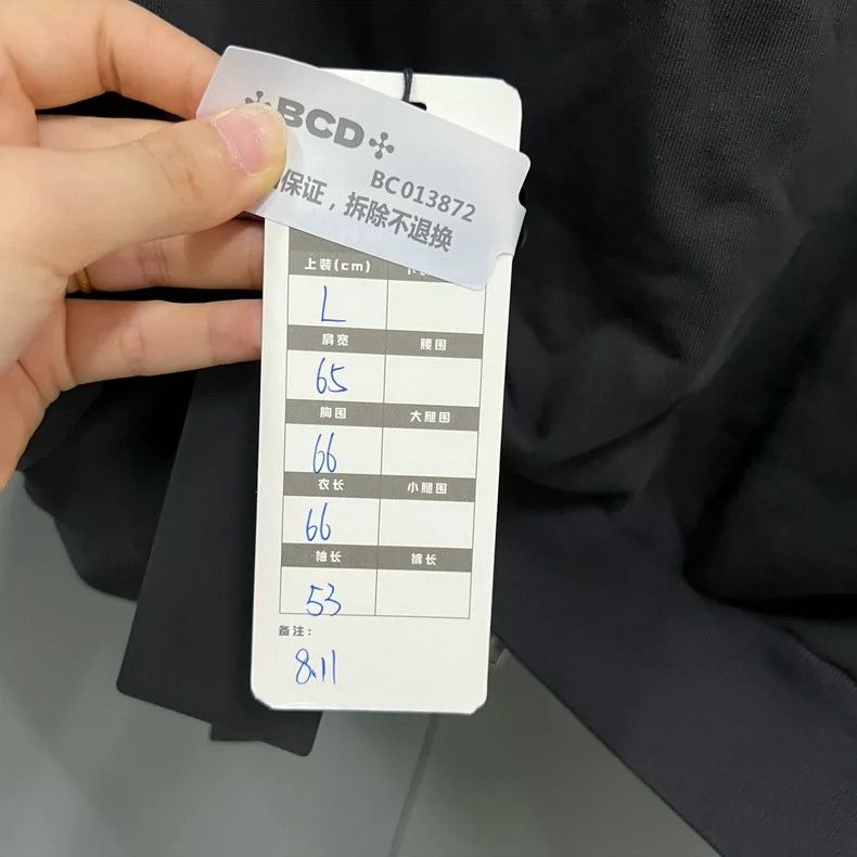 Balenciaga Balenciaga Embroidered Logo Zip Hoodie - dmc Size US L / EU 52-54 / 3 - 5 Thumbnail