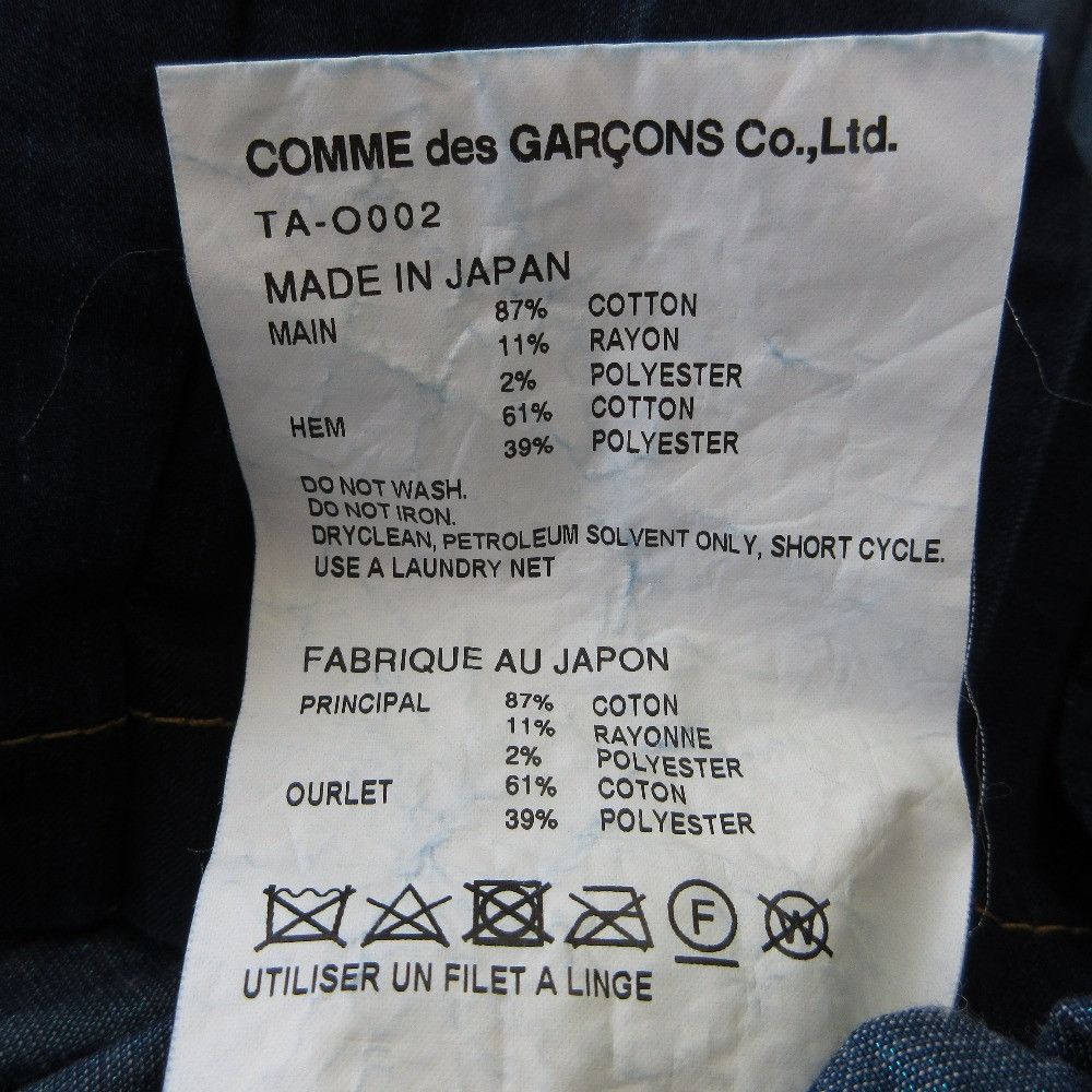 Other tricot COMME des GARCONS Lame Denim Pleated Dress Denim Dresses DUTY FREE for USA