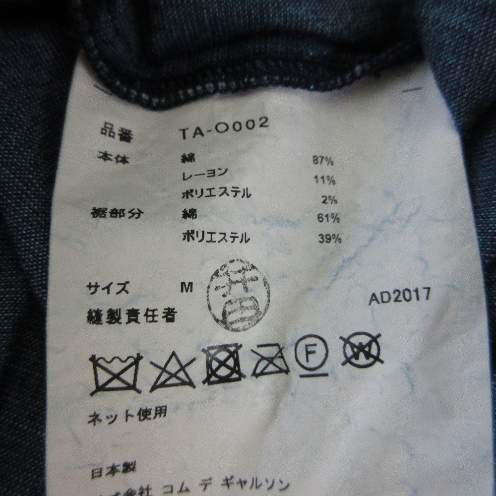 Other tricot COMME des GARCONS Lame Denim Pleated Dress Denim Dresses DUTY FREE for USA